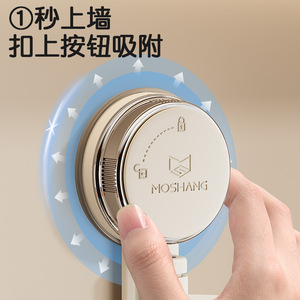 Moshang Crochet à ventouse rotatif à 180 degrés, support mural pour chapeaux et clés, solution de rangement sans perçage - Product Image 2