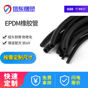 บริการตัดสายยางลมยางอีพีดีเอ็ม Xin Dong พร้อมใบรับรองมาตรฐาน Iso9001 และ RoHS จากเมืองตงกวน มณฑลกวางตุ้ง - Product Image 5