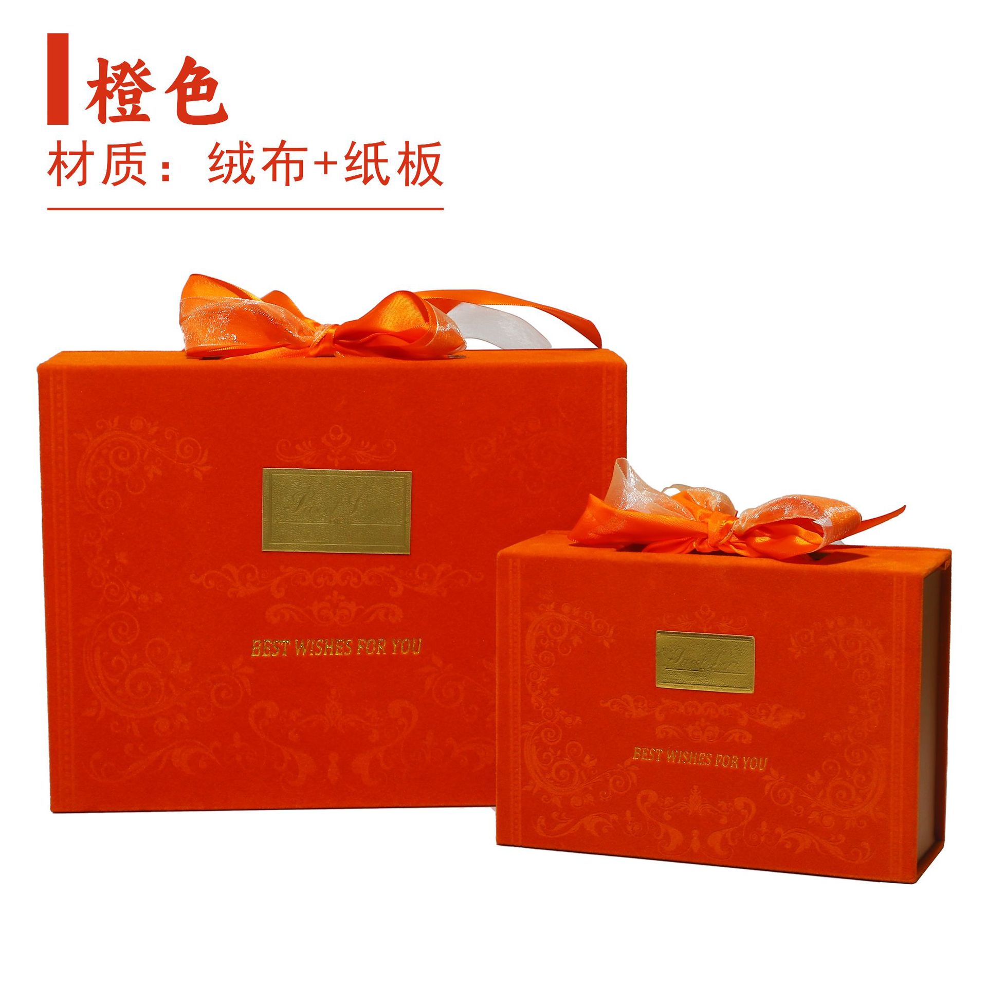Naranja