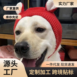 Lindo gorro de punto para perros con diseño de animales, talla única, sudadera cálida para perros pequeños y medianos, Teddy, Pomeranian, Schnauzer - Product Image 4