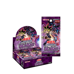 Vente en gros YGOed [DUAD/CORI/DODI/BLZD/BPRO] Boîte de boosters compétitifs Master Case SC Edition - Product Image 4