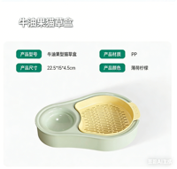 Pot de plantation en plastique en gros pour la santé et la sécurité des chats, pot de plante en forme d'avocat 2-en-1, durable et écologique, gamelle pour chat