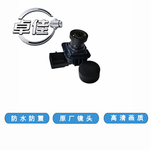 Rearview <b>Camera</b> For Ford Edge 2011-2015 FL1T-19G490-AC <b>Night</b> Vision Waterproof - Product Image 2