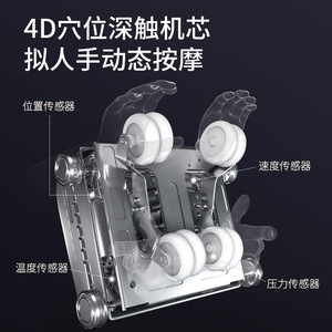 เก้าอี้นวดตัวเต็มรูปแบบ AUX 740A แบบราง SL พร้อมหัวนวดหุ่นยนต์ 4D สำหรับใช้ในบ้าน เก้าอี้นวดไฟฟ้าสุดหรู - Product Image 5