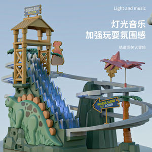 Bộ đồ chơi khủng long trượt cầu trượt Bechotoy, trò chơi đường đua khủng long, bộ đồ chơi đường trượt phiêu lưu khủng long với cầu thang leo - Product Image 2