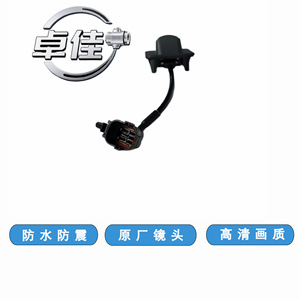 กล้องมองหลัง Zhuojia รุ่น ZJ-11-130 กันน้ำ ความคมชัดสูง สำหรับรถยนต์ Wuling Rongguang New Card N350P - Product Image 4