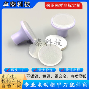 Electric <b>Nail</b> <b>File</b> Replacement Glass Grinding Disc For Home Use Stainless Steel Professional Accessory - Product Image 3