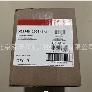 M6294D1008-S ตัวกระตุ้นแดมเปอร์ Honeywell ของแท้ สอบถามราคาได้ - Product Image 2