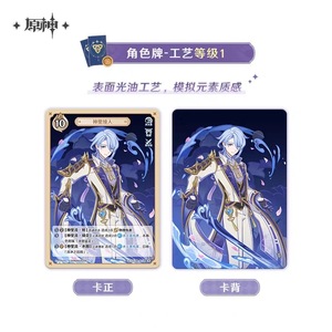 การ์ดสะสมอนิเมะ Genshin Impact จากจีน SHININGSOUL ชุดการ์ดเกมอย่างเป็นทางการ ฉบับที่ 3 ยาเอะ มิโกะ - Product Image 2