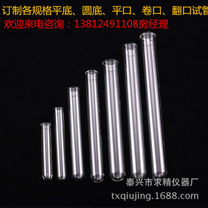 Seeking Excellence Glass Test Tubes Borosilicate Various Sizes No Cap Lab Use - Product Image 2
