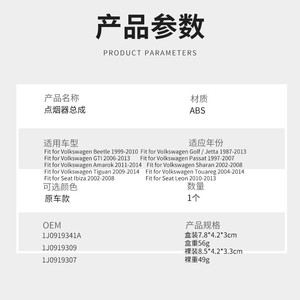 โฟล์คสวาเกนที่จุดบุหรี่ช่องเสียบ1J0919341A กลมที่เขี่ยบุหรี่สำหรับรถกอล์ฟด้วงโปโล Jetta Passat - Product Image 2