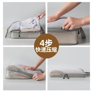 Wholesale Portable <b>Travel</b> 6Pcs <b>Set</b> Sustainable Luggage Sorting <b>Bag</b> Clothes Organizer Shoe Dustproof Vacuum Storage - Product Image 4
