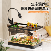Aquarium cylindrique moderne Bonnie en plastique transparent 1L, compact, pour bureau, paysage aquatique, circulation d'eau, usage domestique, salle à manger