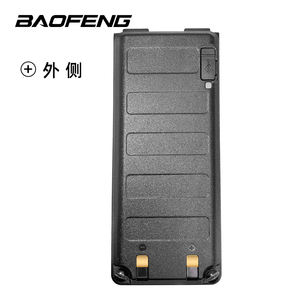 Batería Baofeng para Walkie Talkie BL-UV25M, 7.4V 2500mAh, Batería de Iones de Litio para Radio Bidireccional Portátil BF-UV25M - Product Image 3