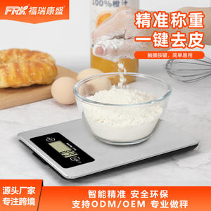 Báscula Electrónica de Alta Precisión FRK, Báscula de Cocina de Acero Inoxidable, Báscula para Hornear de Uso Doméstico, Directo de Fábrica - Product Image 2