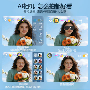 Caméra de beauté IA 3.0 avec écran tactile, résolution 5248x3936, mode selfie, portable pour les voyages - Product Image 4