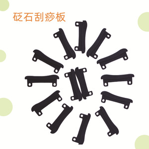 Bian Stone Gua Sha Board Manual Health <b>Massage</b> <b>Tool</b> Class I Instrument Hebei Origin ER986000 - Product Image 1