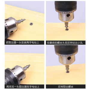 Clé à écrous cassés/Outil de retrait des vis/Extracteur de fils cassés à double tête - Product Image 4