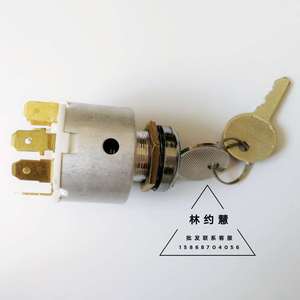 Interruptor de encendido LUCAS 7P para vehículos agrícolas John Deere, número de pieza de repuesto 34680E3579 - Product Image 4