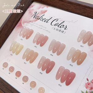 <span class=keywords><strong>Miss</strong></span> Honey Jade - Gel de Uñas Nude 2025, Nuevo, Pure Desire, Iluminador, Versátil, Translúcido, Sin Necesidad de Lavar, Set de Uñas de Secado Rápido - Product Image 4