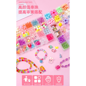 Children's Diy Beaded Toy Set Acrylic Beads <b>Kit</b> Crystal Rabbit Accessory Pack For Jewelry Making Toys - Product Image 3