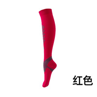 Chaussettes de compression de course à pied Compports personnalisées avec logo personnalisé 15-20 MMHG Chaussettes de sport de basket-ball Elite