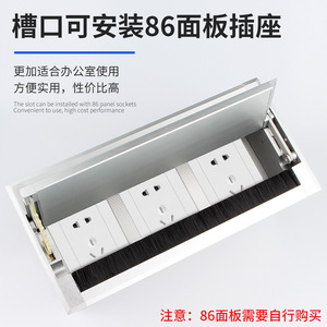 Canaux de câblage en alliage d'aluminium pour bureau avec tampon anti-poussière dissimulé sous le bureau pour usage commercial - Product Image 5