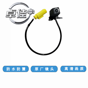 กล้องมองหลัง Zj รุ่น ZJ-11-025 กันน้ำ สำหรับรถยนต์โตโยต้า ฟาว เจพี ภาพคมชัดระดับสูง 12V - Product Image 5