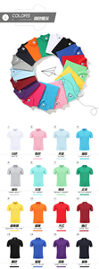 Polo Homme Coton Piqué de Haute Qualité Grandes Tailles avec Logo Brodé - Product Image 2