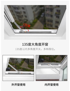 Modern Stainless Steel Insulated Non-drilled Window Stopper and Frame Support Rod for Apartment - Product Image 4
