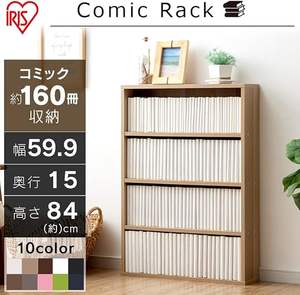 ไอริส โอฮายามะ คอร์ก-8460 ชั้นวางหนังสือ ชั้นวางการ์ตูน ชั้นวางหนังสือความจุขนาดใหญ่ - Product Image 2