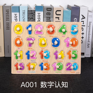 Bằng gỗ cầm tay Bảng chữ cái số ghép hình câu đố cho giáo dục sớm mẫu giáo hỗ trợ giảng dạy - Product Image 6