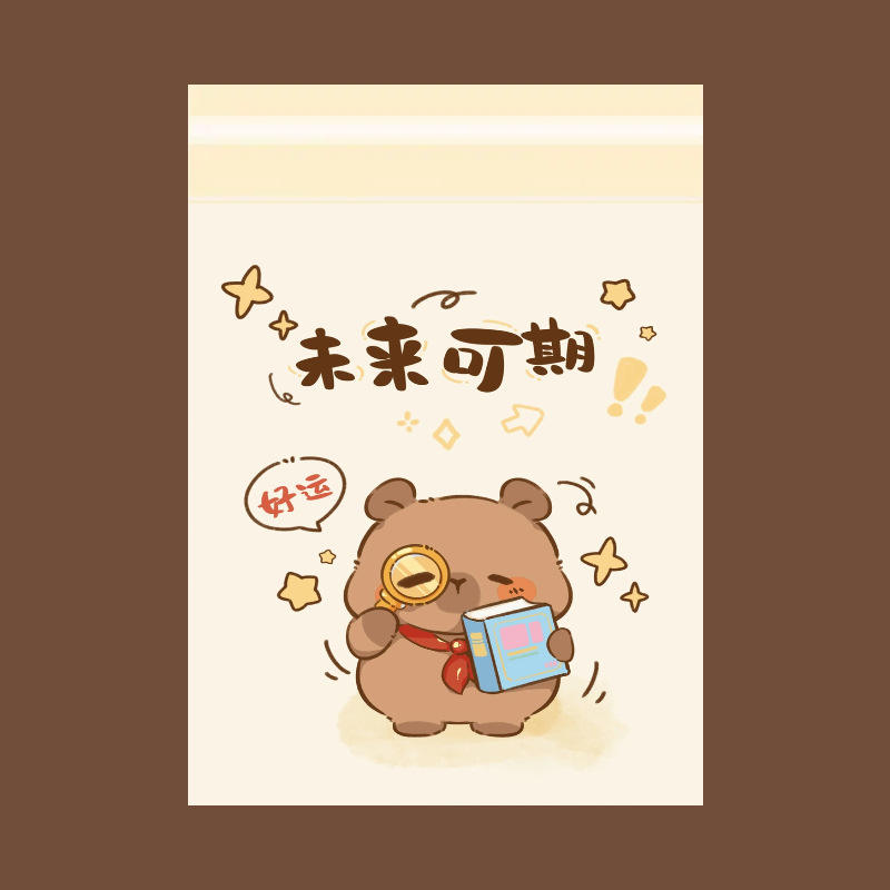 The future is promising