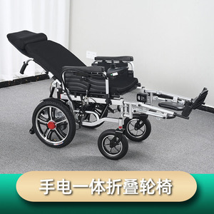 Fauteuil roulant électrique KSMED 24V pliable, dossier haut inclinable, scooter de mobilité pour personnes âgées avec longue autonomie de batterie - Product Image 4