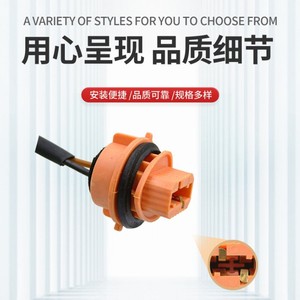 Fiação do Farol do Mitsubishi Outlander 250 mm 12 V com Isolamento em PVC, Conjunto de Fios para Peças Automotivas - Product Image 2