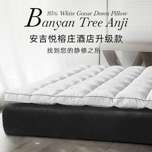 Surmatelas en duvet de canard doux 150x200cm 180x200cm 200x200cm 200x220cm Literie d'hôtel Couche de confort matelassée chaude - Product Image 2