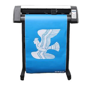 آلة قطع الفينيل اللاصق 720 مع ليزر وشفرة، قاطع فينيل 720 مم لملصقات البي في سي وأفلام الـ HTV - Product Image 1