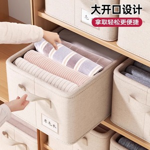 Clothing Organizer Rectangle Linen Foldable <b>Storage</b> <b>Box</b> For Wardrobe Pants <b>Drawer</b> - Product Image 3