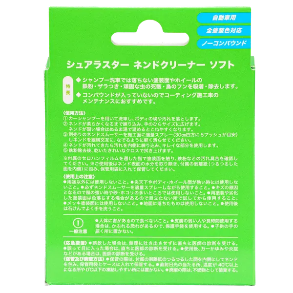 신뢰할 수있는 개인 라벨 클리너를 안전하게 사용하고 자동차 관리를 위해 세탁