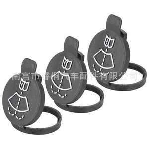 Tapa del depósito de líquido limpiaparabrisas Shuangxuan para Buick Excelle Regal Cruze, de plástico, tamaño individual - Product Image 5