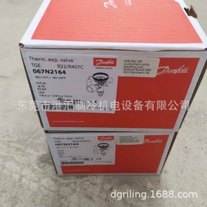 Válvula Integrada Tges7.5 067n6178, CA 24-60V, Redonda, Anticorrosión, para Torre de Enfriamiento de Flujo Contrario, Montaje en Pared - Product Image 5