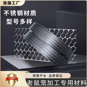 Crimped <b>Wire</b> <b>Mesh</b> 40Mn Material For Rat Cages Chicken Coops Duck Cages Processing Customization Cutting Service Zhejiang Origin - Product Image 5