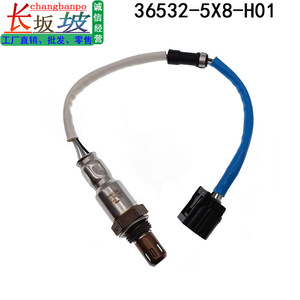 Sonde d'oxygène Honda 36532-5X8-H01, rapport air-carburant arrière pour Odyssey 2015-2021 - Product Image 1
