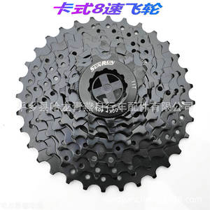 Cassette de vélo de montagne Sunrun 8 vitesses en alliage d'aluminium durable - Product Image 3