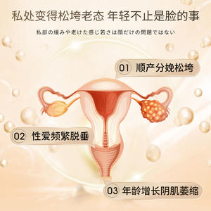 Píldoras Hidratantes y Reafirmantes Sukuda Pharmaceutical para Mujeres, 0.5g x 10 Cápsulas, Cuidado Íntimo, Higiene Femenina - Product Image 2