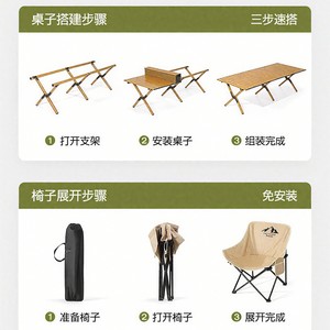 <b>Outdoor</b> <b>Folding</b> <b>Table</b> Rectangular Modern Design Foldable Camping Furniture Lightweight Portable <b>Outdoor</b> Use - Product Image 4
