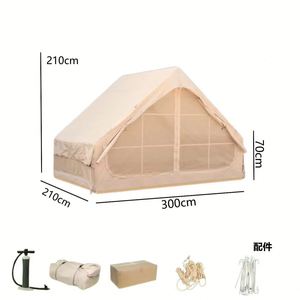 6 ㎡   Tente gonflable automatique en tissu Oxford pour l'extérieur, abri saisonnier - Product Image 1
