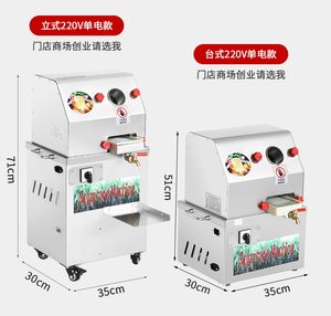 Wholesale Customization Stainless Steel 450W Electric Sugarcane <b>Juice</b> Extractor <b>Machine</b> - Product Image 1
