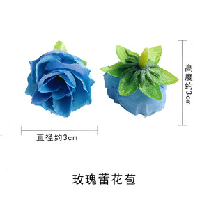 Bouquets de roses artificielles de 3 cm de diamètre multicolores pour décorations de mariage et travaux manuels DIY - Product Image 4