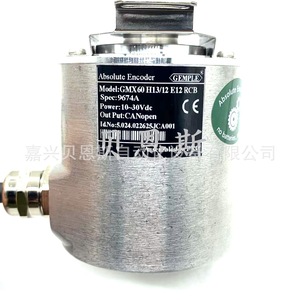 Codificador Absoluto Gemple GMX60H13/2 E12 RCB 9674A CANopen 58mm Ensamblado en PRC - Product Image 3
